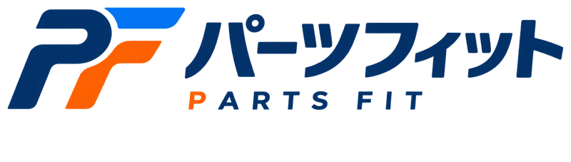 パーツフィット PARTS FIT